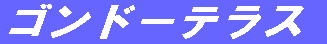 Sh[eX 